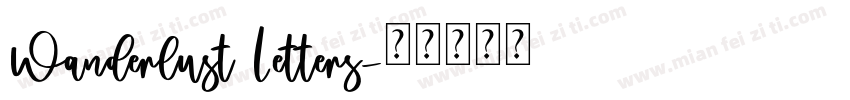 Wanderlust Letters字体转换